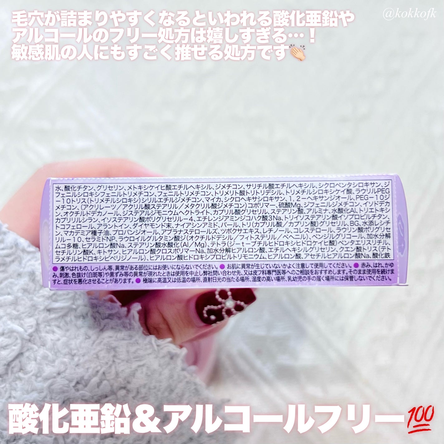 フィットグロウクッション/キャンメイク/クッションファンデーションを使ったクチコミ(6枚目)