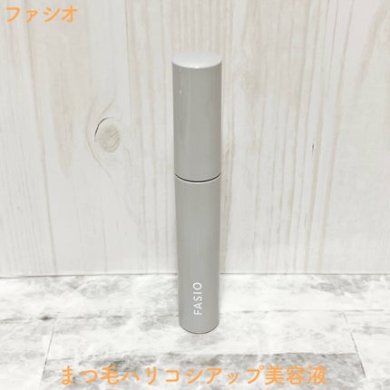 まつ毛 ハリコシアップ美容液/FASIO/まつげ美容液を使ったクチコミ(1枚目)