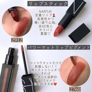 ライトリフレクティングセッティングパウダー　プレスト　N/NARS/プレストパウダーを使ったクチコミ（8枚目）