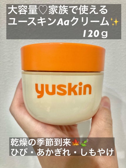ユースキン/ユースキン/ボディクリームを使ったクチコミ(1枚目)