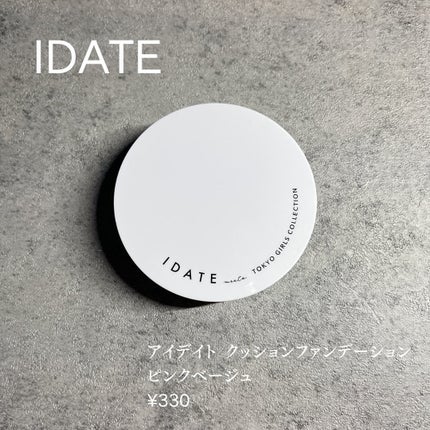 ããð(æçš¿ããæ¹ãã©ãã100ð©·) on LIPS ã..IDATEã¯ãã·ã§ã³ãã¡ã³ããŒã·ã§ã³ã¢ã€ãã€ãã¯ãã·ã§ã³ã..ãïŒ2æç®ïŒ