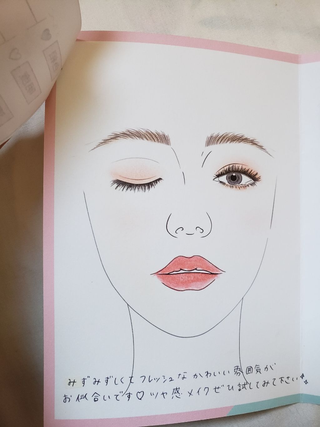 ルックアット マイアイジュエル/ETUDE/単色アイシャドウを使ったクチコミ（2枚目）