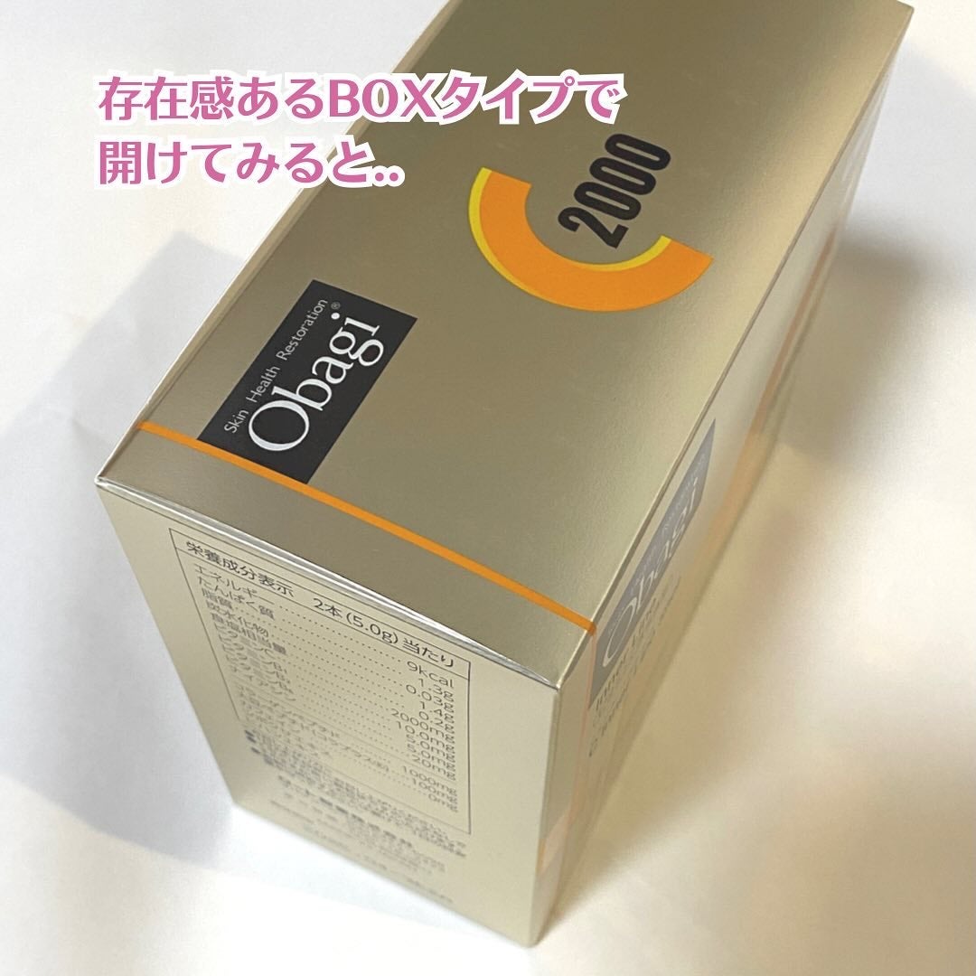 インナーリポショット/オバジ/美容サプリメントを使ったクチコミ(2枚目)