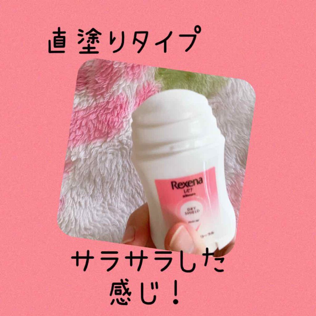 レセナ ドライシールド パウダースティック(無香性)/レセナ/デオドラント・制汗剤を使ったクチコミ（2枚目）