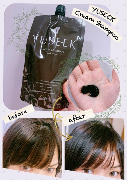 YUSEEK クリームシャンプー ダークブラウン / YUSEEK(ユーシーク YUSEEK クリームシャンプー ダークブラウン / YUSEEK(ユーシーク