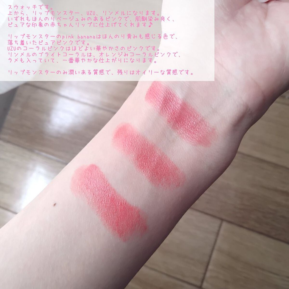 ラスティングフィニッシュ オイルティントリップ/リンメル ロンドン/リップティントを使ったクチコミ(4枚目)