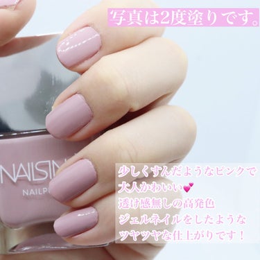 ネイルピュア ボンド　ストリート　パッセージ/nails inc./マニキュアを使ったクチコミ（2枚目）