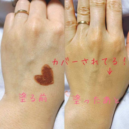 プロテクティブファンデーション(旧)/BioMedi/クリーム・エマルジョンファンデーションを使ったクチコミ(2枚目)