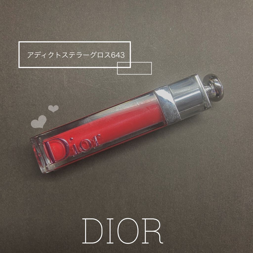 【旧】ディオール アディクト ステラー グロス/Dior/リップグロスを使ったクチコミ（1枚目）