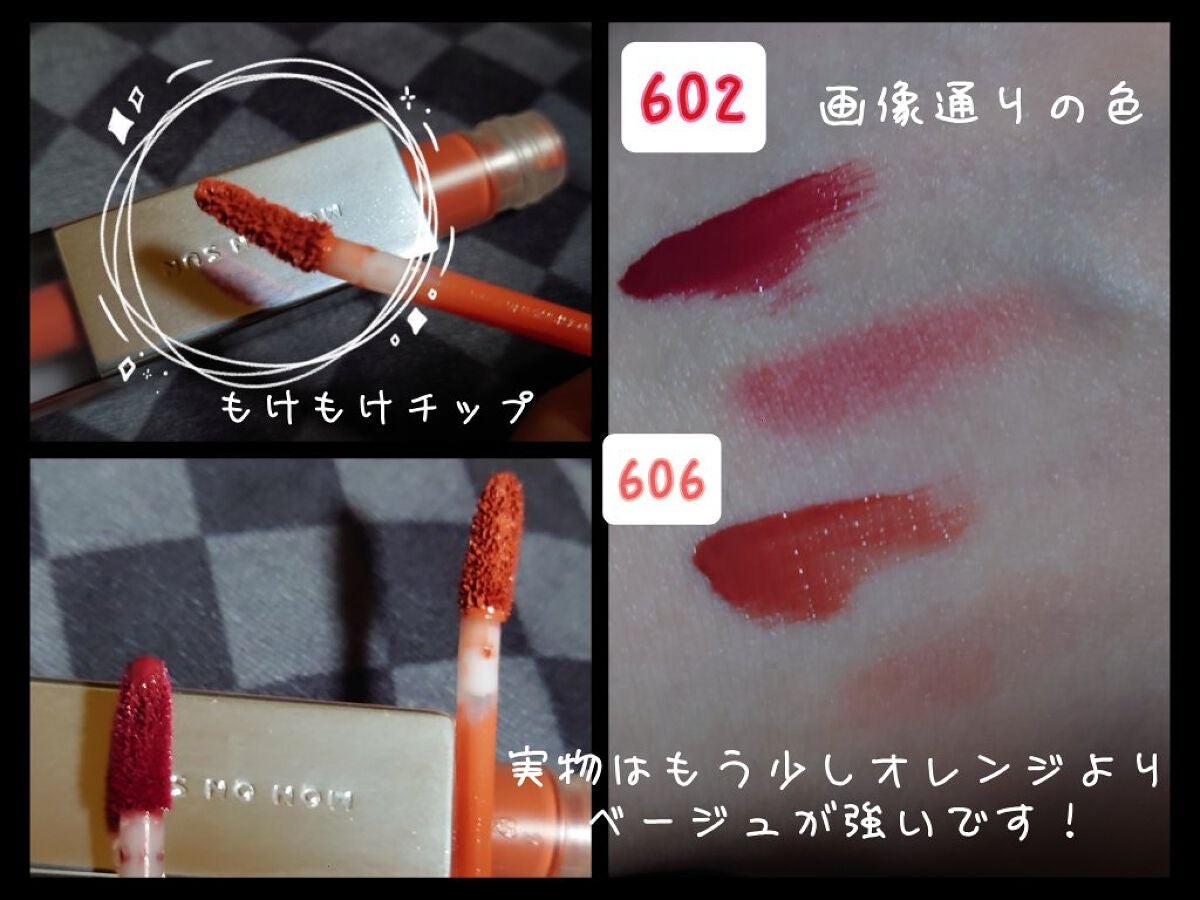 エアーブリーズマットティント/MOS/リップティントを使ったクチコミ(2枚目)