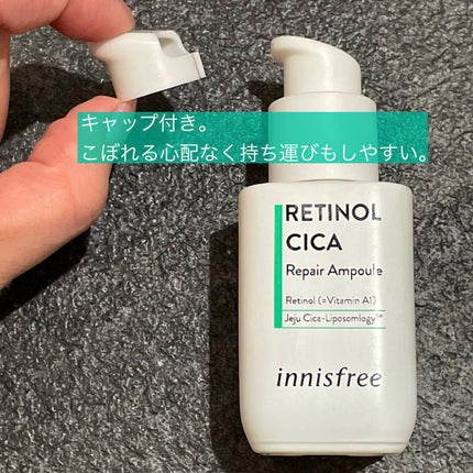 レチノール シカ リペア セラム/innisfree/美容液を使ったクチコミ(3枚目)