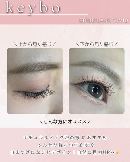 keybo BBiBBi LASH/keybo/つけまつげを使ったクチコミ(6枚目)