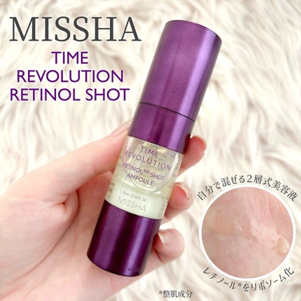 ミシャ タイムレボリューション レチ500ショット美容液/MISSHA/美容液を使ったクチコミ(1枚目)