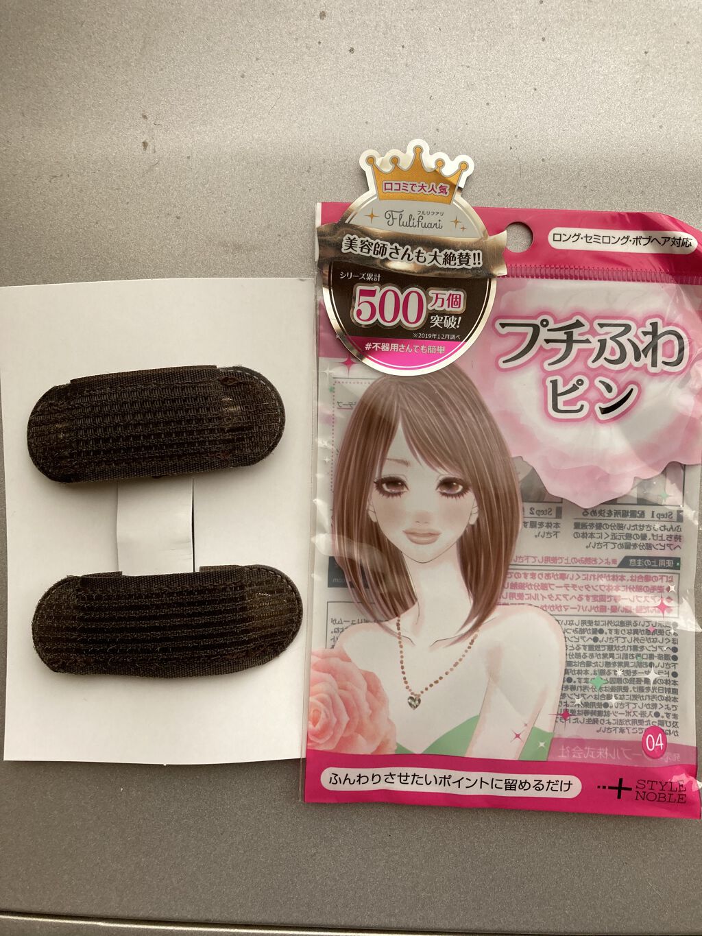 フルリフアリ プチふわピン/STYLE+NOBLE/ヘアアクセサリーを使ったクチコミ（1枚目）