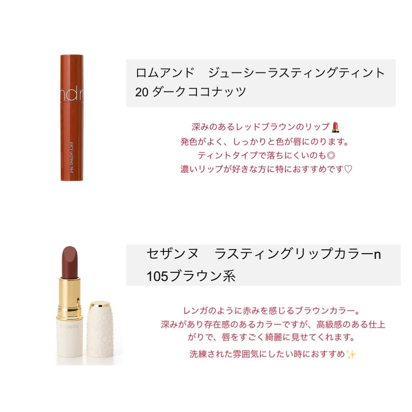 エッセンスジェルルージュ/マキアージュ/リップグロスを使ったクチコミ(2枚目)