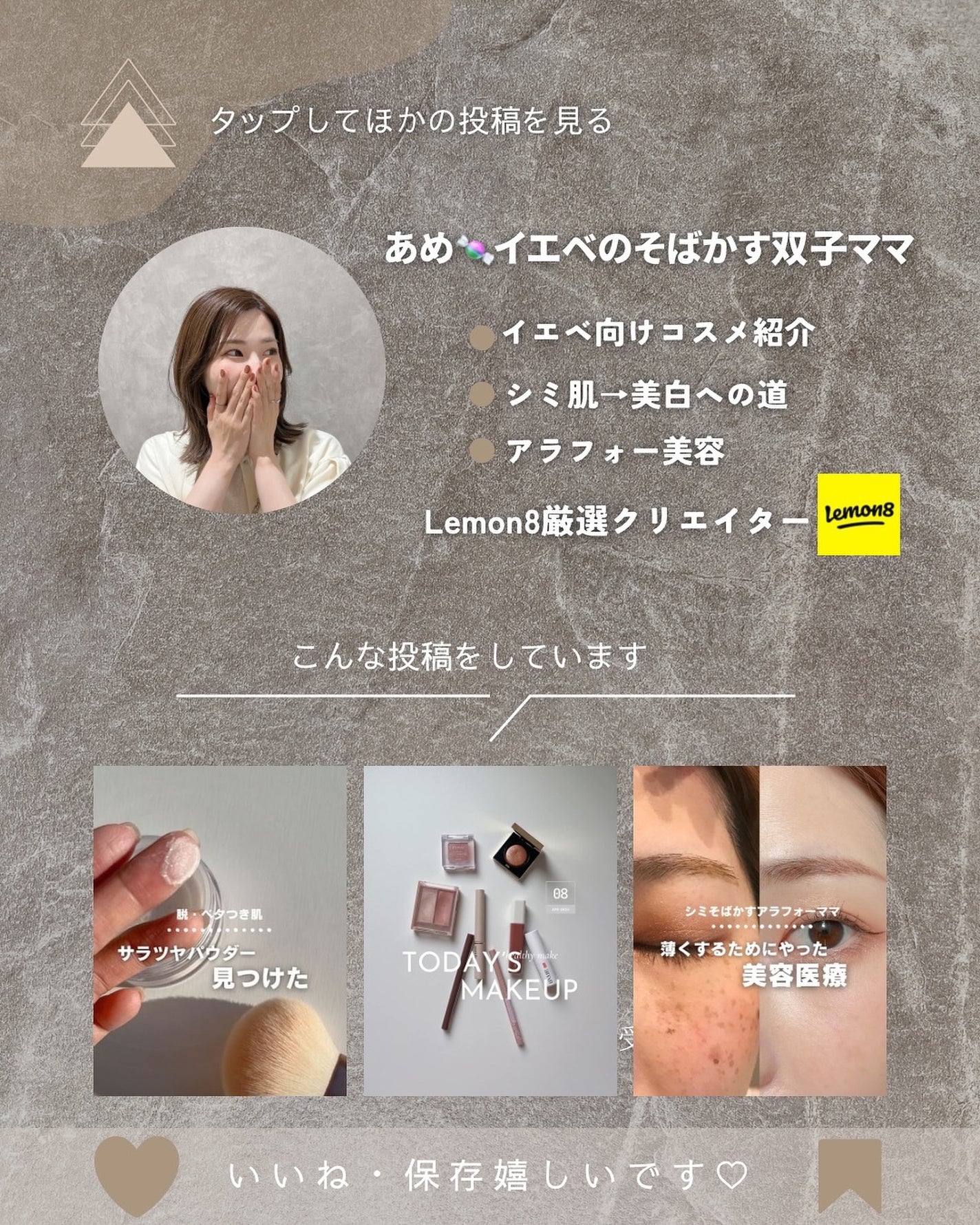 Real Ring 1day/OLENS/ワンデー(1DAY)カラコンを使ったクチコミ(6枚目)