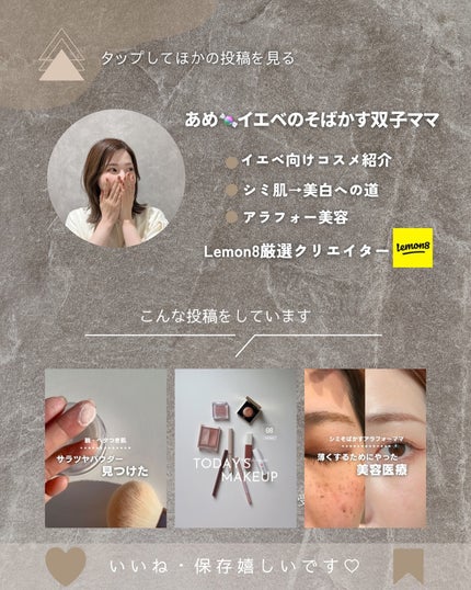 Real Ring 1day/OLENS/ワンデー(1DAY)カラコンを使ったクチコミ(6枚目)