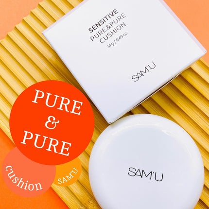 センシティブピュア&ピュアクッション/SAM'U/クッションファンデーションを使ったクチコミ(6枚目)