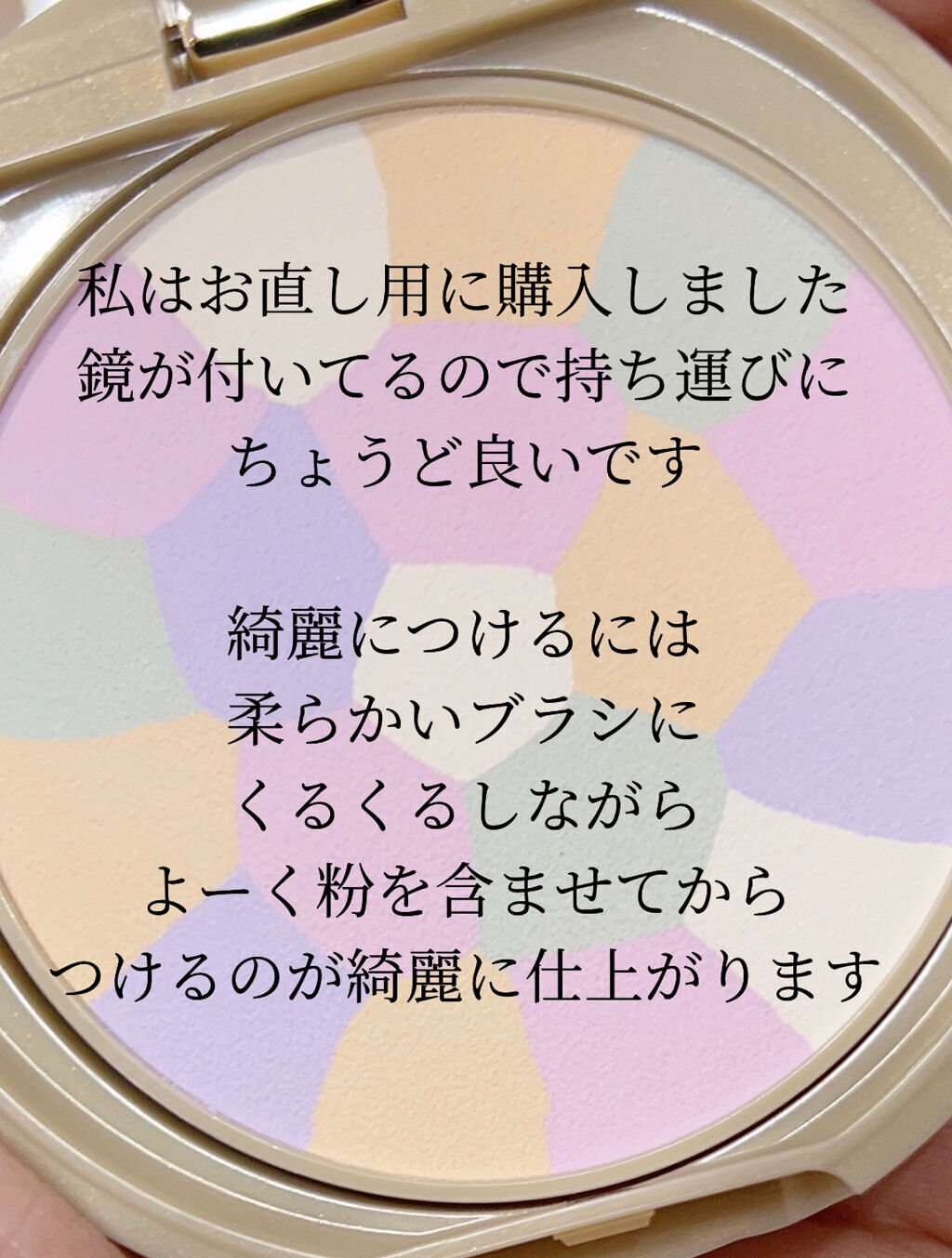マシュマロフィニッシュパウダー　～Abloom～/キャンメイク/プレストパウダーを使ったクチコミ（3枚目）