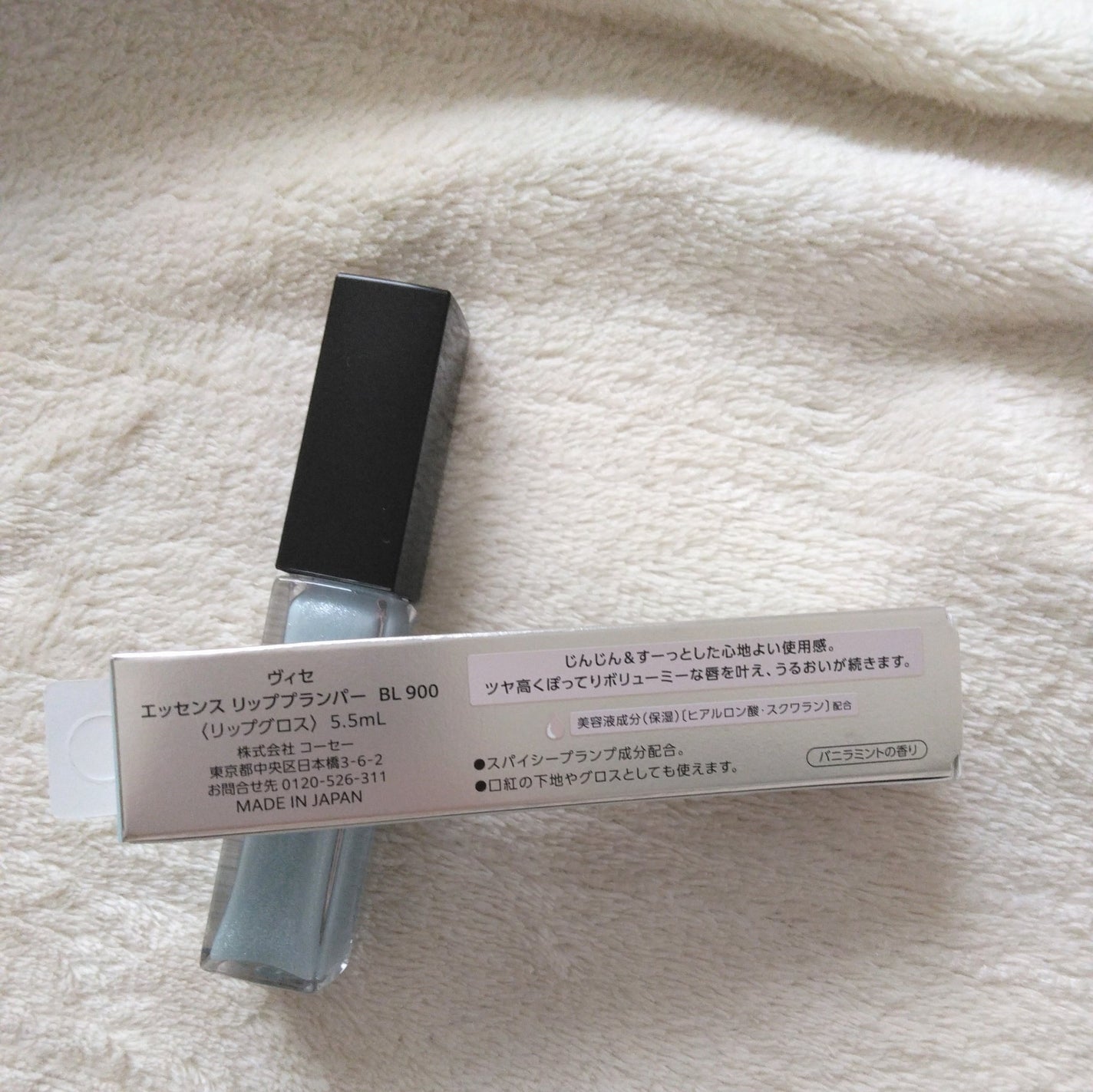エッセンス リッププランパー/Visée/リッププランパーを使ったクチコミ(3枚目)