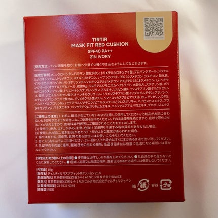 マスク フィット レッド クッション/TIRTIR(ティルティル)/クッションファンデーションを使ったクチコミ(2枚目)