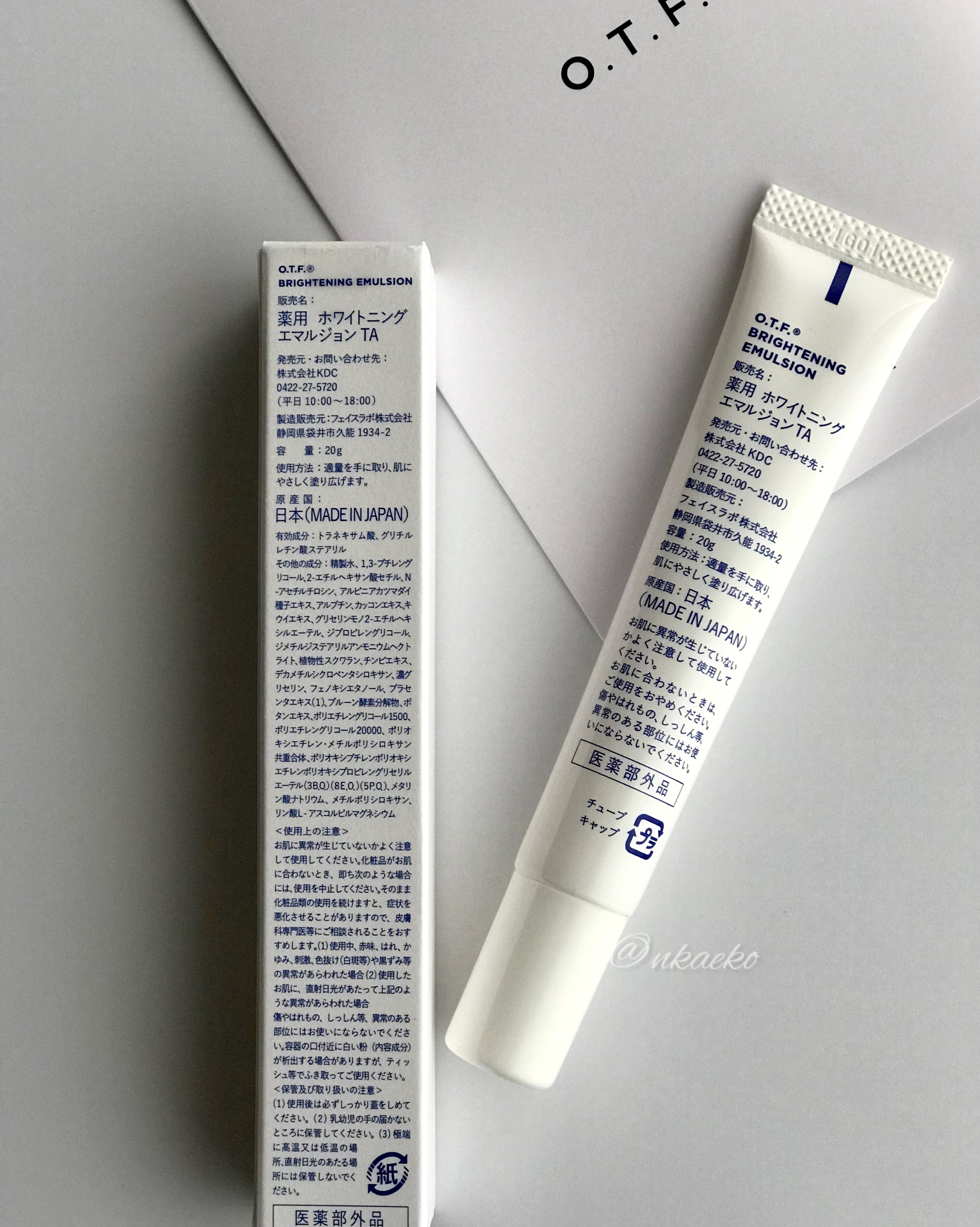 薬用ホワイトニングエマルジョンTA/O.T.F./乳液を使ったクチコミ（3枚目）
