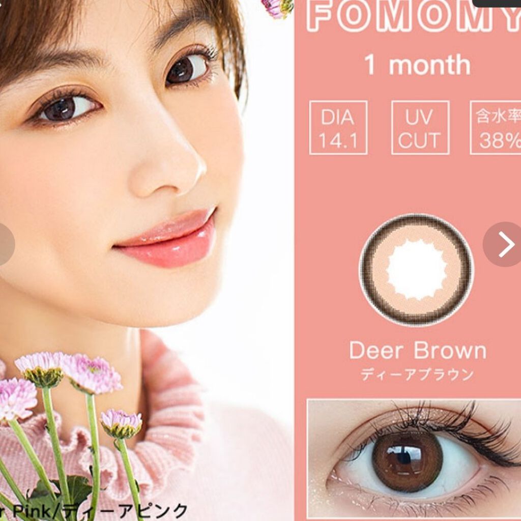 Fomomy 1 month/FOMOMY/カラーコンタクトレンズを使ったクチコミ(5枚目)