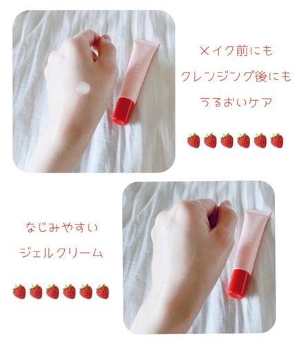 ウインクウィッチアイエッセンス/CHOOSY/アイケア・アイクリームを使ったクチコミ(2枚目)