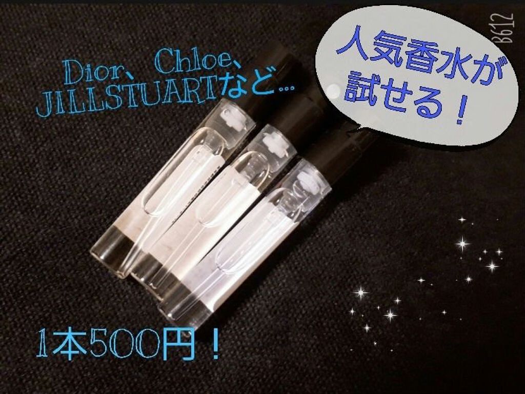 ジャドール オードゥ パルファン/Dior/香水(レディース)を使ったクチコミ(1枚目)