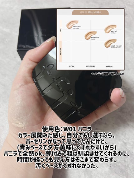 レイヤリングフィット グロークッションEX/TFIT/クッションファンデーションを使ったクチコミ(2枚目)