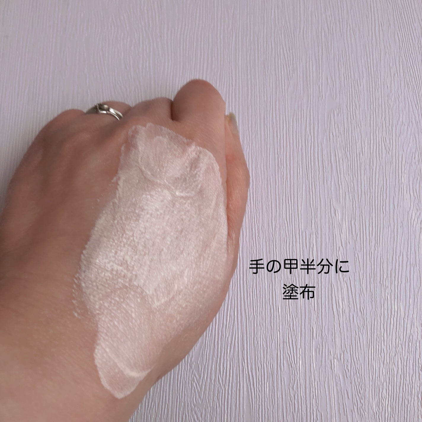 愛されベース/b idol/化粧下地を使ったクチコミ(3枚目)