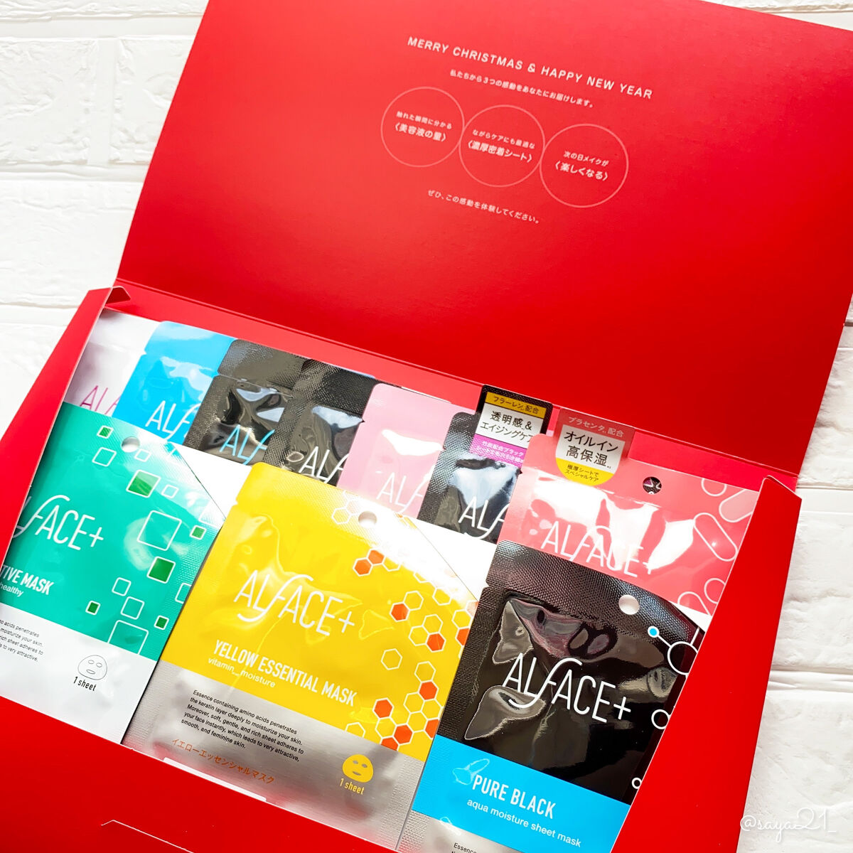 トゥインクルブラック アクアモイスチャーシートマスク/ALFACE+/シートマスク・パックを使ったクチコミ（3枚目）