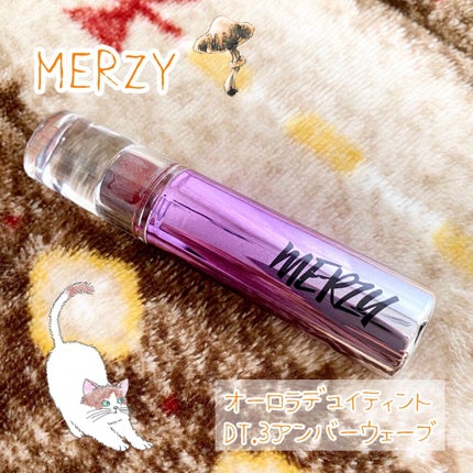 オーロラ デュイ ティント/MERZY/リップティントを使ったクチコミ(1枚目)