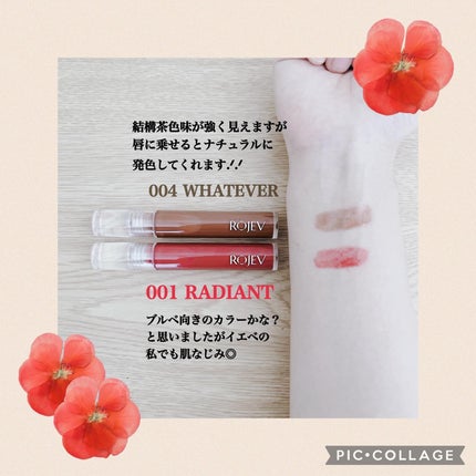 LIP PLUMPER GLAZE TINT/ROJEV/口紅を使ったクチコミ(4枚目)