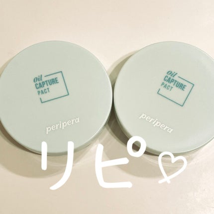 at on LIPS 「#私のベストコスメ2022リピです!❤️ペリペラオイルキャプチ..」(1枚目)