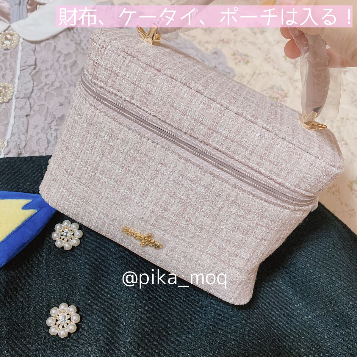 ノベルティバッグ/evelyn/その他を使ったクチコミ（2枚目）