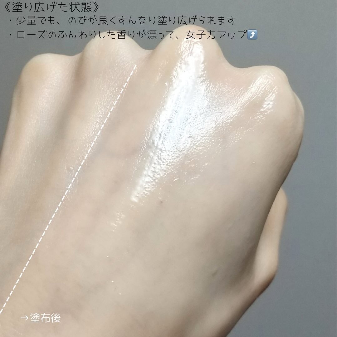 ローズステムセルセラム/Bonajour/美容液を使ったクチコミ(4枚目)