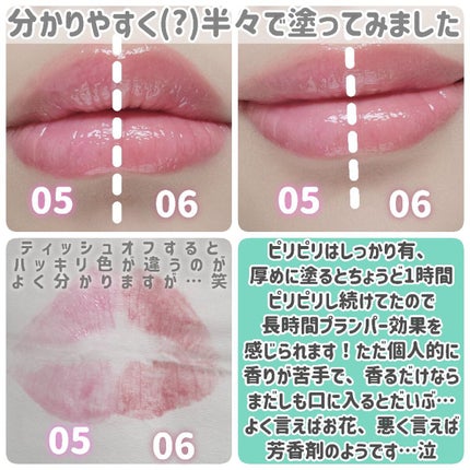 ジルスチュアート クリスタルブルーム リップブーケ セラム/JILL STUART/リッププランパーを使ったクチコミ(10枚目)