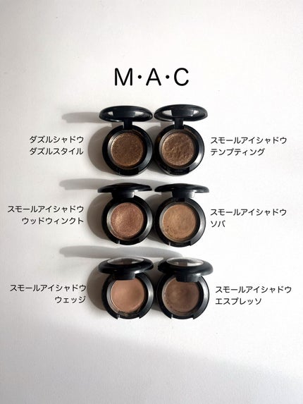スモール アイシャドウ/M・A・C/単色アイシャドウを使ったクチコミ(1枚目)