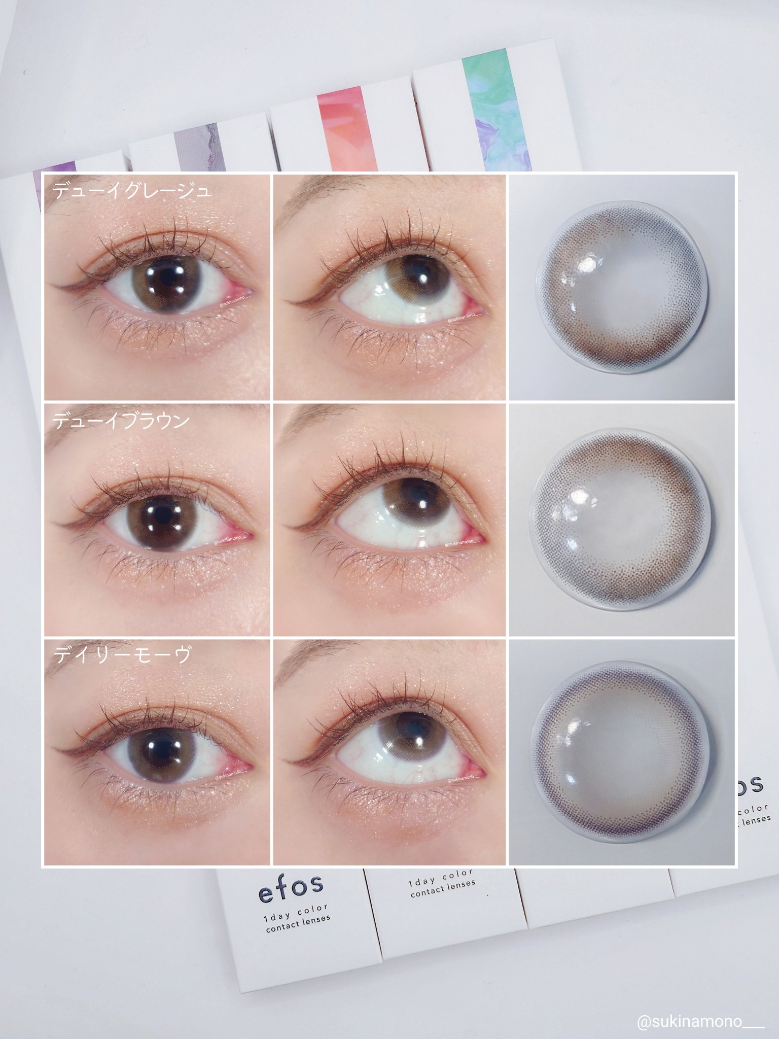 efos 1day/efos/ワンデー（１DAY）カラコンを使ったクチコミ（3枚目）