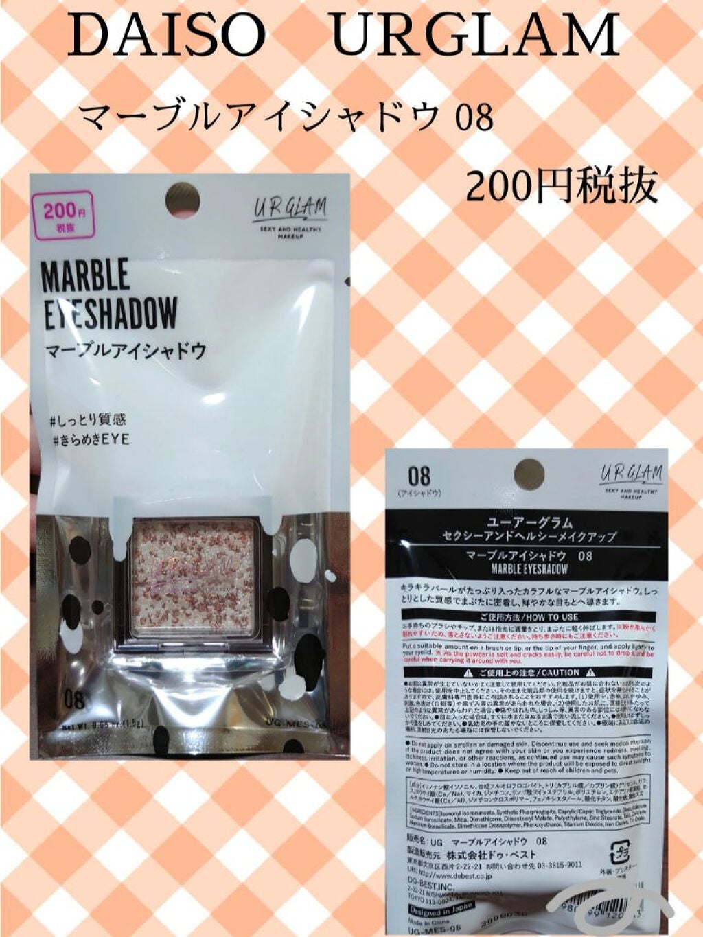 UR GLAM MARBLE EYESHADOW/U R GLAM/単色アイシャドウを使ったクチコミ(2枚目)
