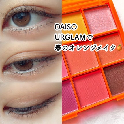 ハイパークリーミーアイライナー/アイプルーフ/ジェルアイライナーを使ったクチコミ(1枚目)