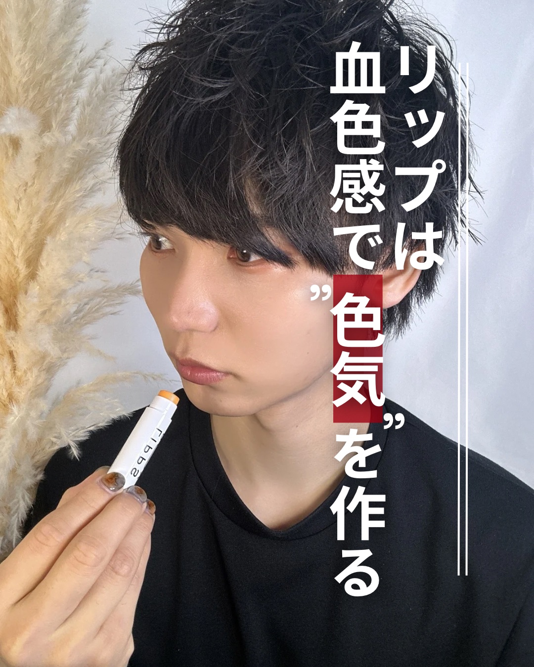ニベア リッチケア＆カラーリップ/ニベア/リップクリームを使ったクチコミ（2枚目）