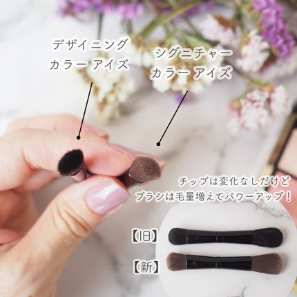 デザイニング カラー アイズ/SUQQU/アイシャドウパレットを使ったクチコミ(4枚目)