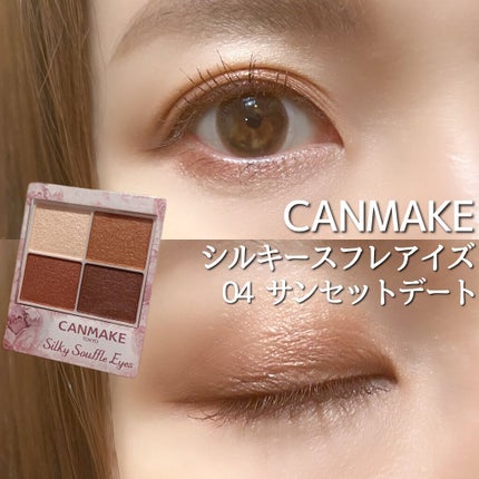 オールデイ ロング アンド カール マスカラ/Milk Touch/マスカラを使ったクチコミ(1枚目)