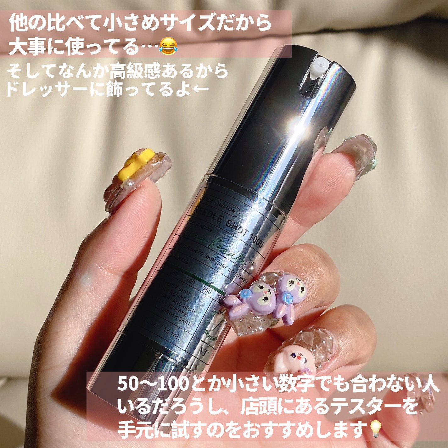 リードルショット1000/VT/ブースター・導入液を使ったクチコミ(6枚目)