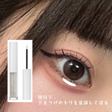 描くふたえアイライナー/CEZANNE/リキッドアイライナーを使ったクチコミ(8枚目)