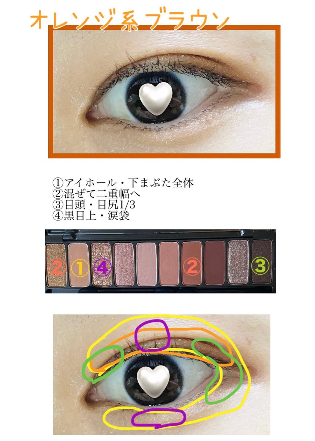 プレイカラー アイシャドウ/ETUDE/アイシャドウパレットを使ったクチコミ(3枚目)