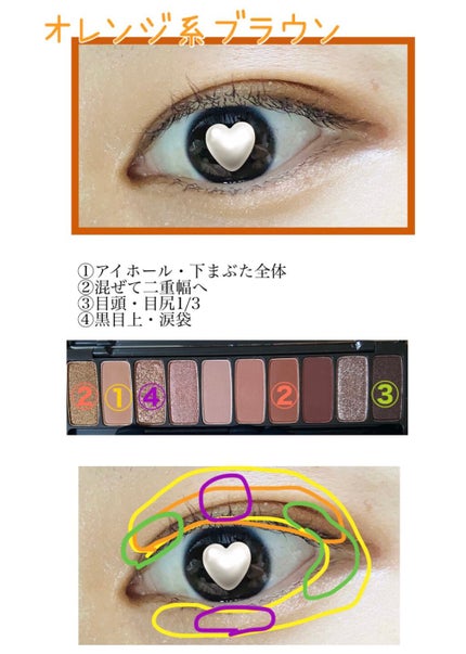 プレイカラー アイシャドウ/ETUDE/アイシャドウパレットを使ったクチコミ(3枚目)