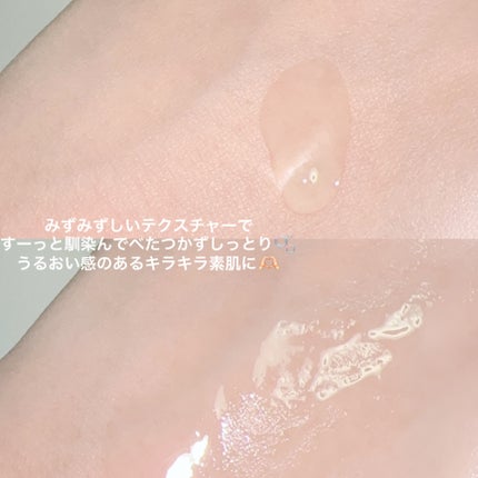 プロポリスレスキューアンプル 50ml/CNP Laboratory/美容液を使ったクチコミ(4枚目)